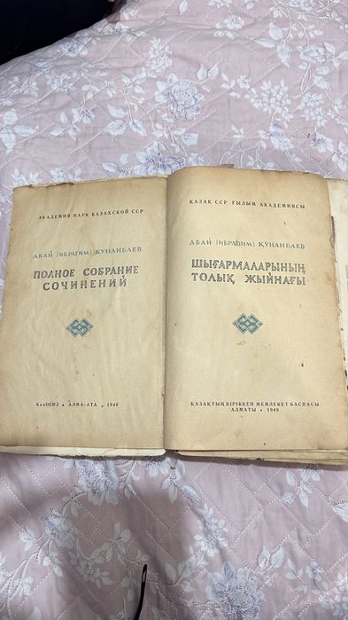 Продам Старинные книги