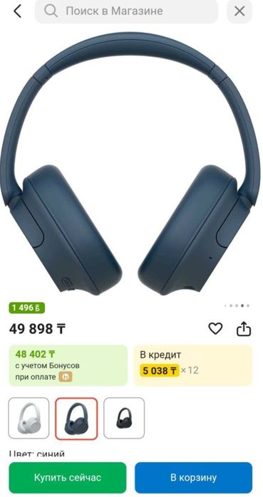 Продам аксессуары для приставок