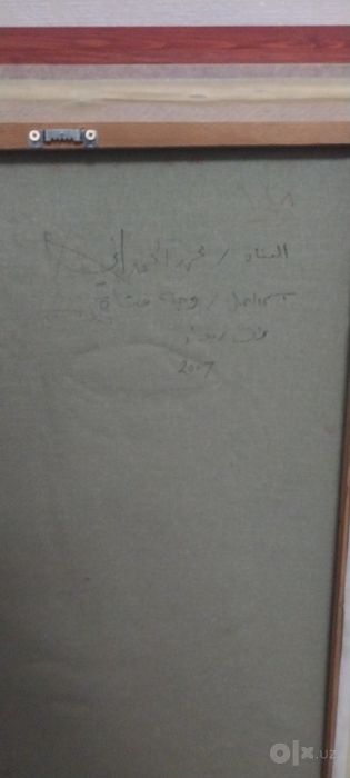 Продаётся картина.