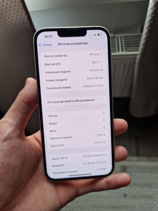 iPhone 13 128гб!