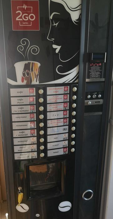 Вендинг машина Зануси Астро