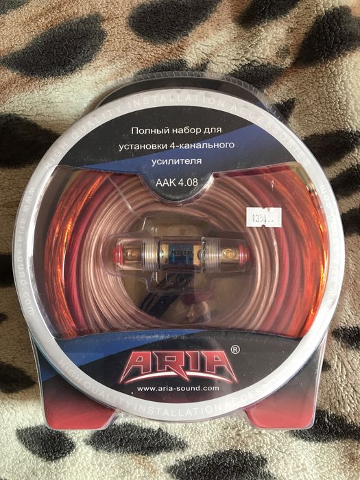 Наборы для подключения автозвука