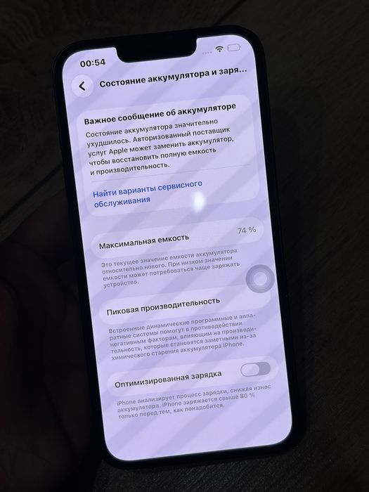 Iphone 13, 128 gb