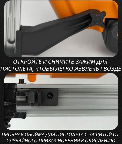 Аккумуляторный монтажный пистолет LD40-Freeman