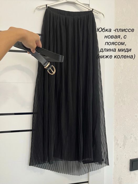 Одежда Xs- S пакет