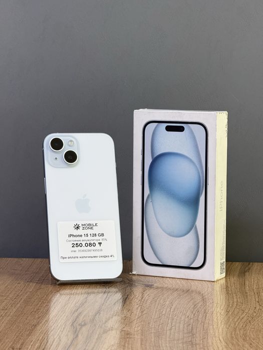 Iphone 15 128 Gb|Mobile Zone