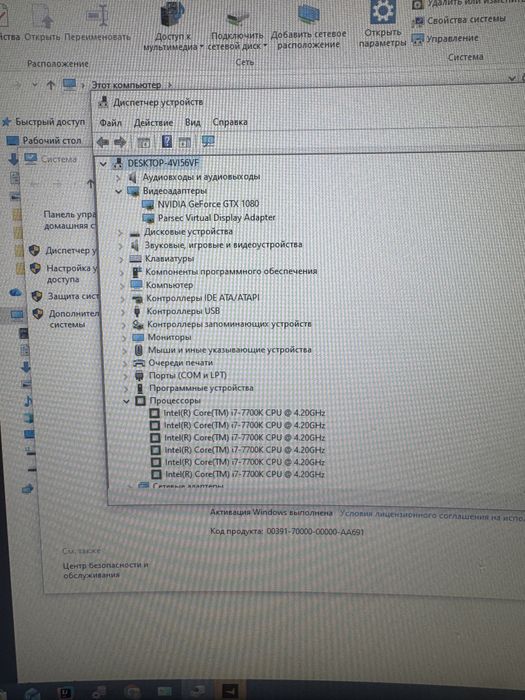 игравой системный блок