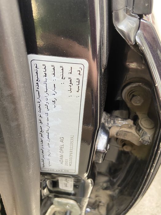 Продам Opel Vectra C