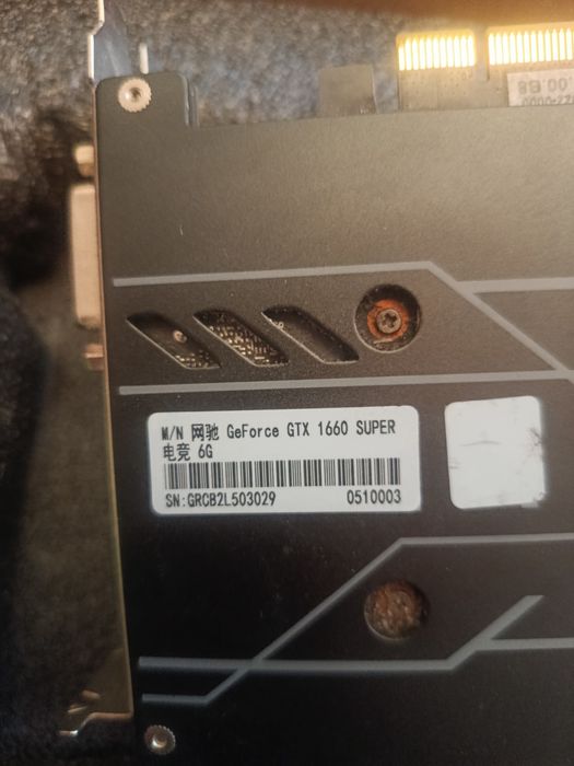 Продам GEFORCE GTX 1660 SUPER на 6гб
