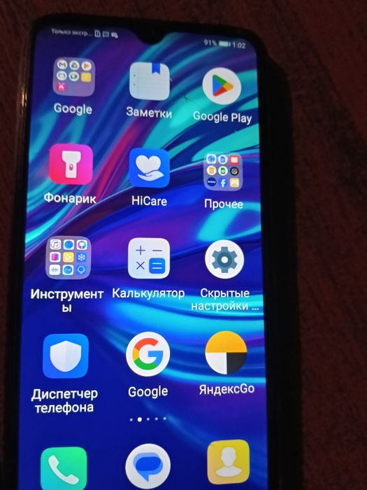 Продам телефон Huawei y7 2019