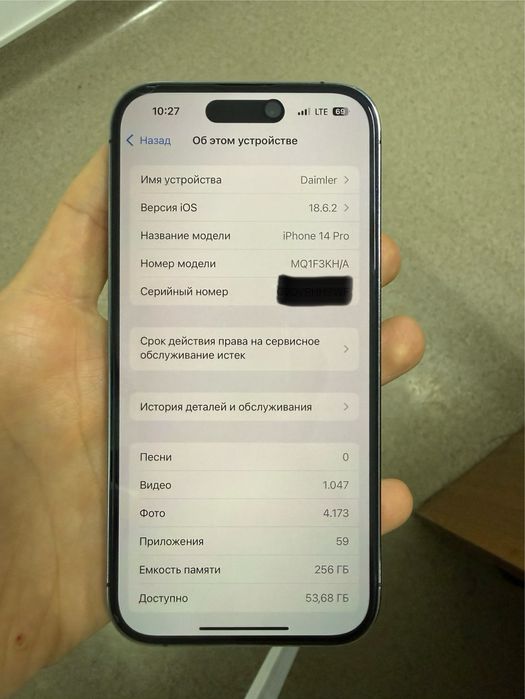 Iphone 14 pro сотилади