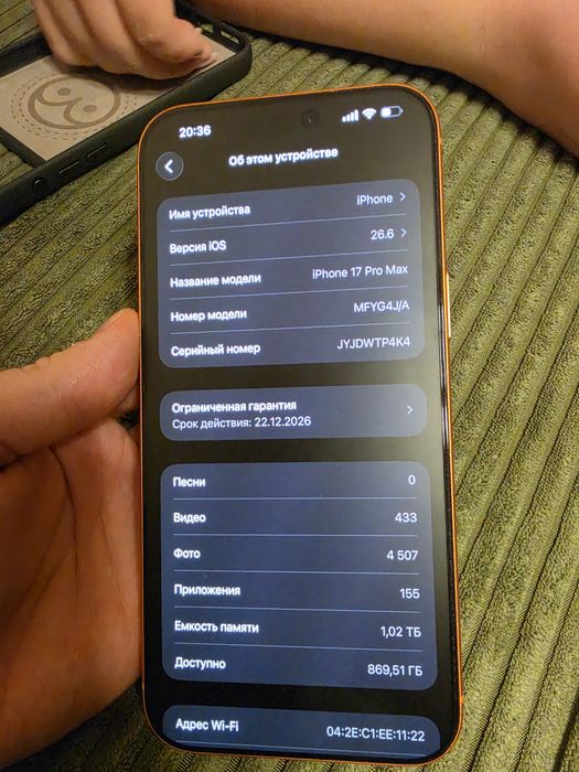 iPhone 17 Pro Max 1TB