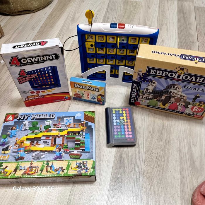 Настолни игри за деца