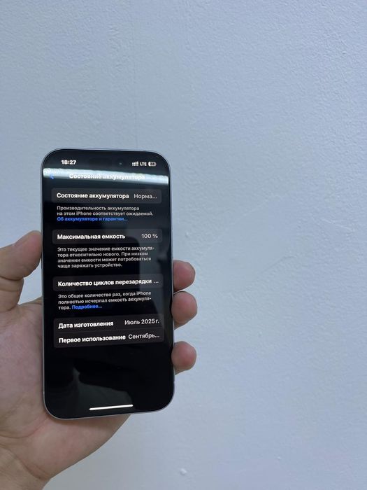 Телефон iPhone 15 128gb