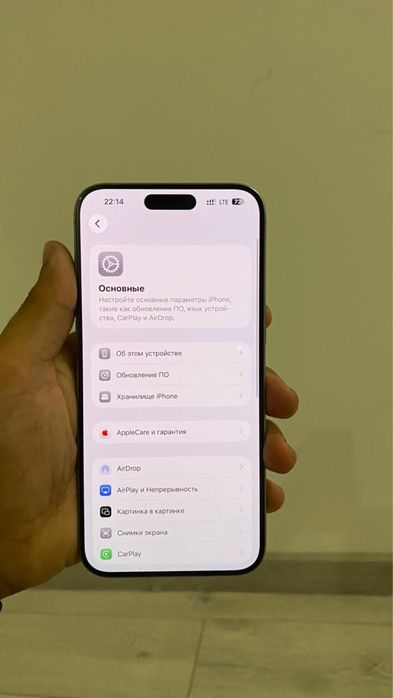 Айфон 15pro max