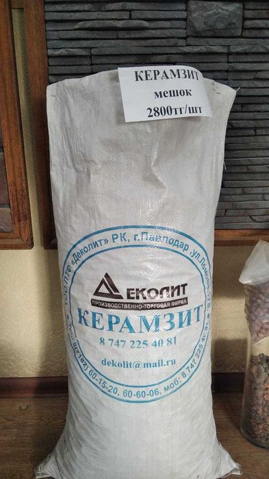 Керамзит от производителя