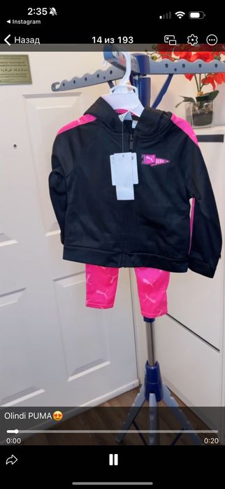 Детская одежда из Америки