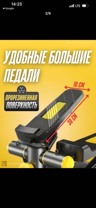 Mini Stepper тренажёр