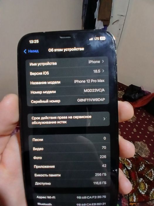 Iphone 12 pro max sotilad srochna