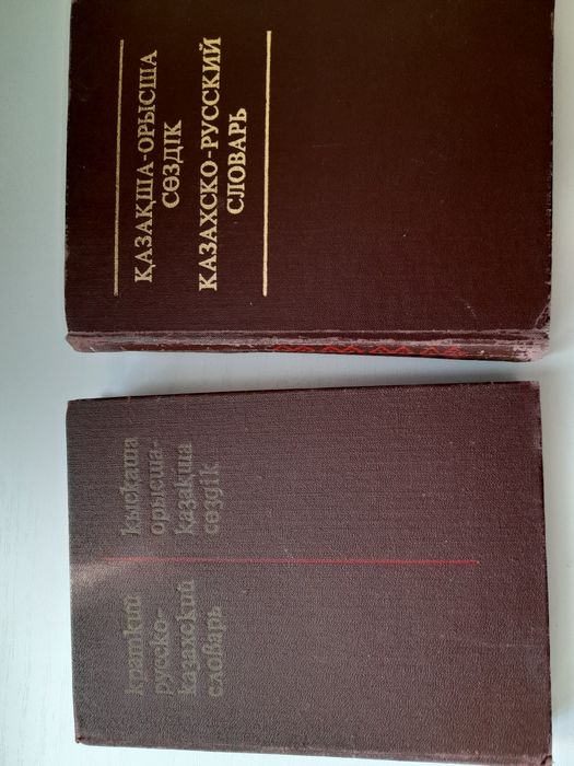 Продам книги, торг и обмен уместны