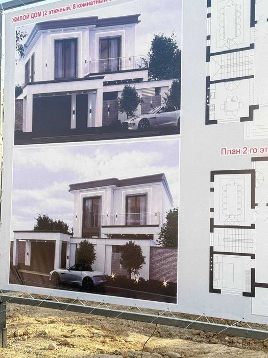 Хожи ота шредер боги енида ер сотилади 2 сотик!