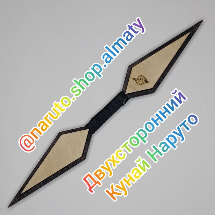 Двухсторонние Кунай игрушки Наруто