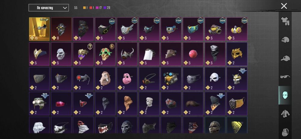 Акаунт пабг продажа срочно