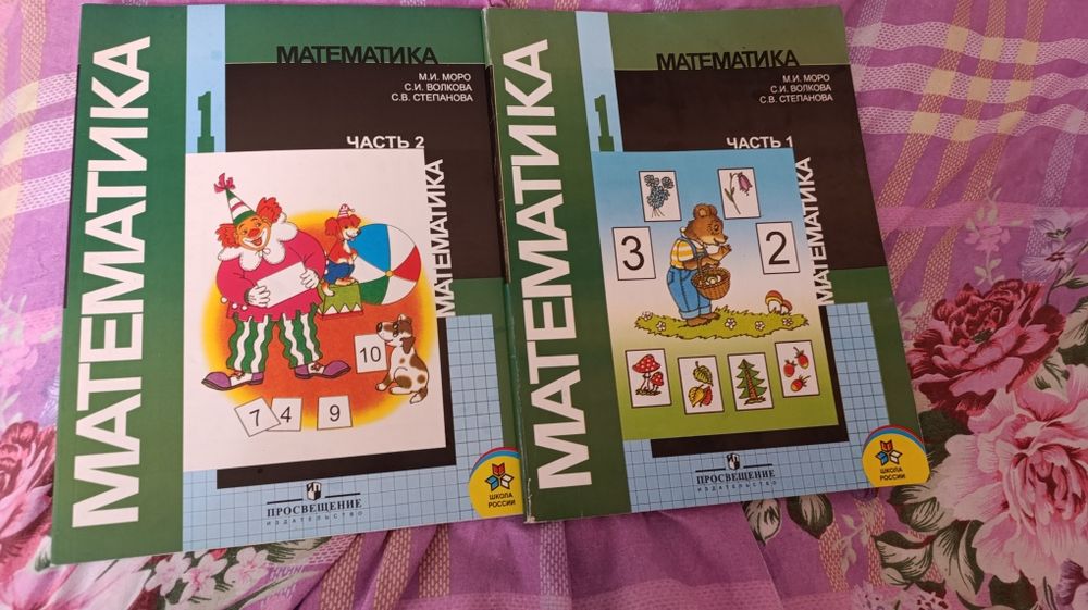 Продаю учебник по математике