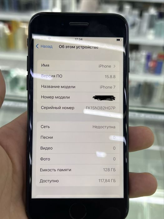 Iphone 7 sotiladi