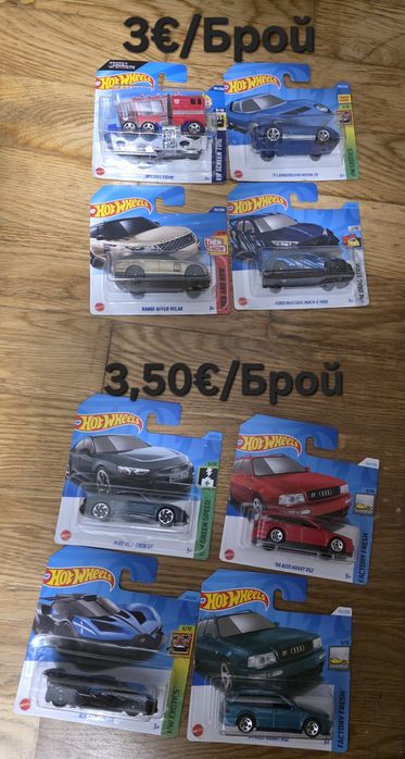Hotwheels Колички mainline, premium chase, protector, marchbox chase