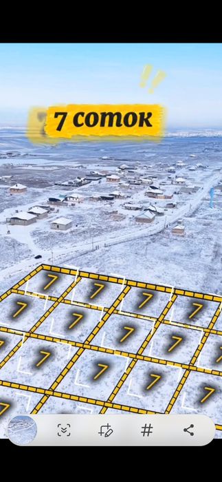 Жайық ауылынан өте арзан бағада