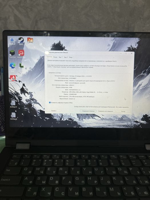 Ноутбук с сенсорным экраном , превращается в планшет