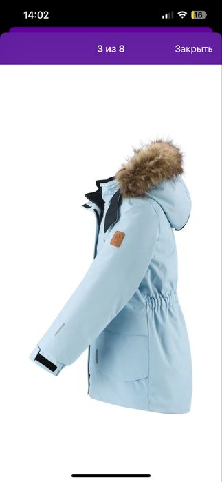 Куртка Reima рост 134 для девочки мембранная