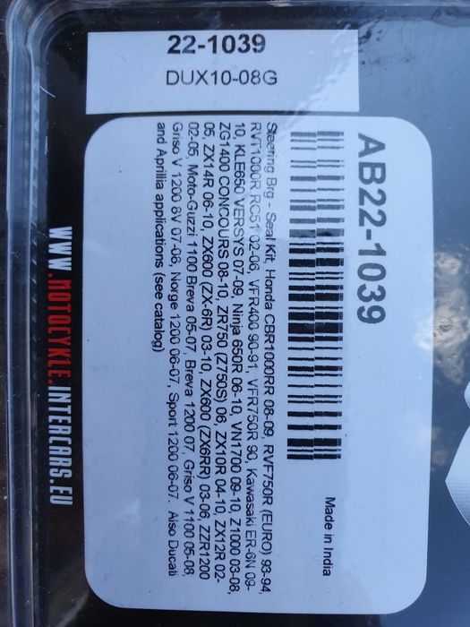 Лагери тройник Honda, Kawasaki