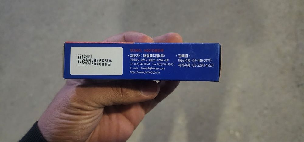 Tarakan dori (Poseidon Gold Gel)20g, made in korea, birinchi qol,optom