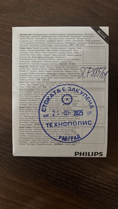 Philips Пароварка 4в1