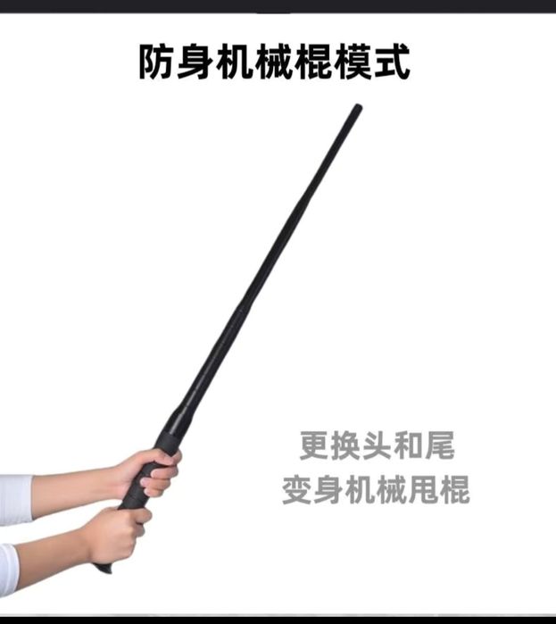 Трость прочная мощная