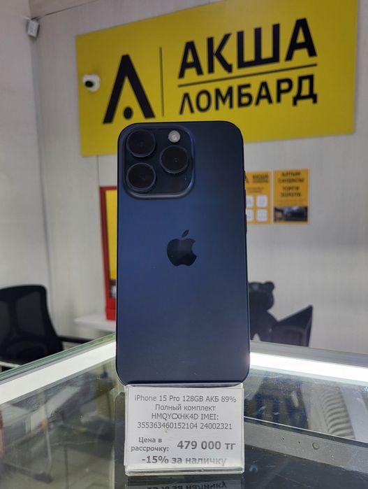 IPhone 15 Pro Aksha Lombard