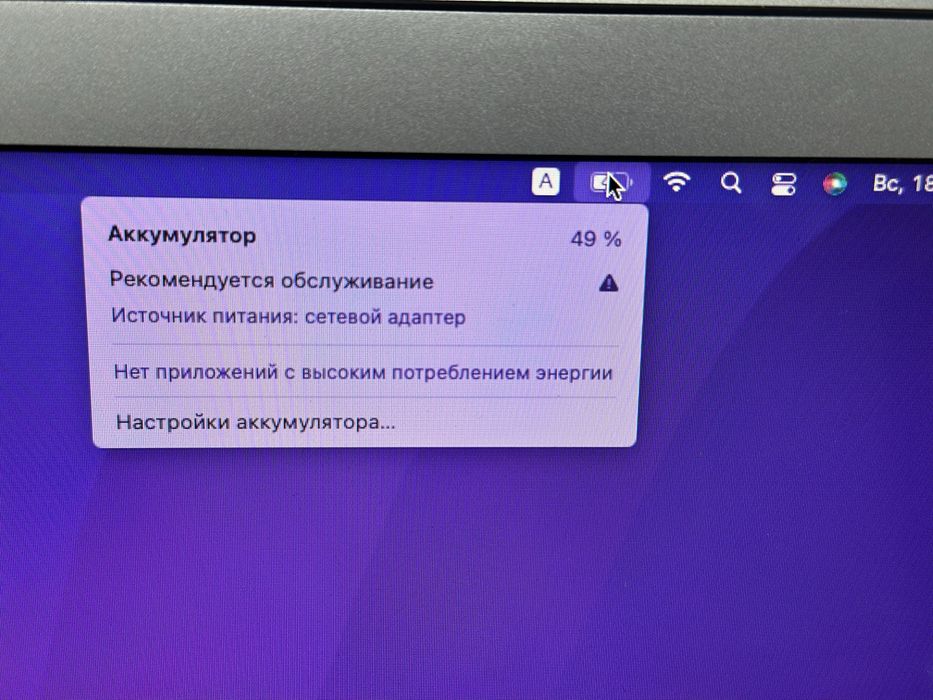 Макбук эйр 13 macbook
