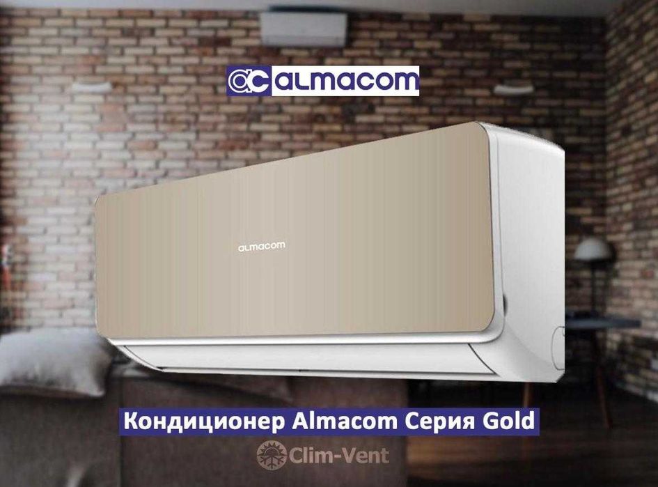 Кондиционеры оптом по выгодной цене