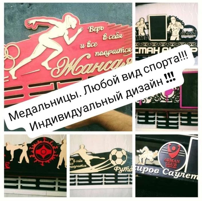 Мастерская Лазерной Резки и 3Д печать !