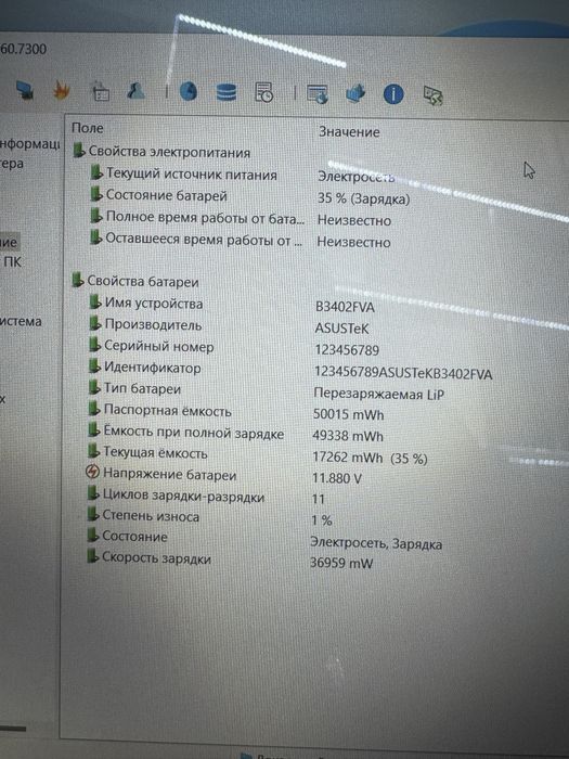 Asus x360 i7-1355u 16/512 14.0 FHD Ips Touch +PEN BAG