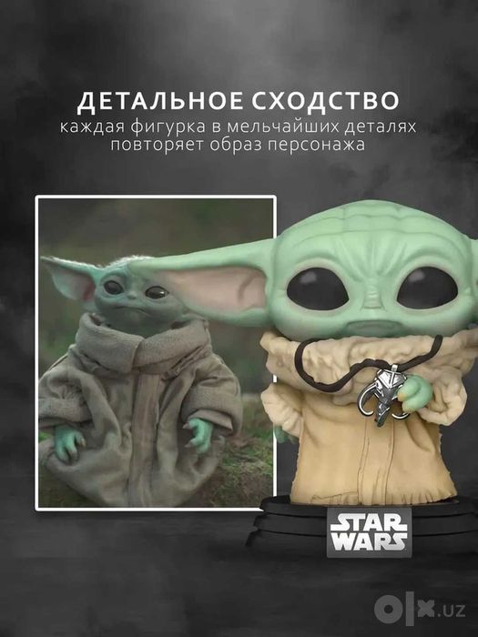 Funko POP Мандалорец Грогу — протектор в подарок