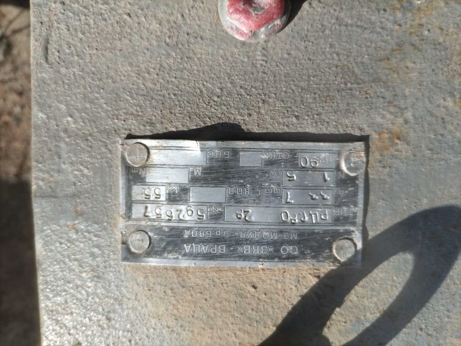 Редуктор за машини