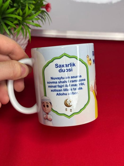 Рамазан бакаллари катталар ва болалар учун