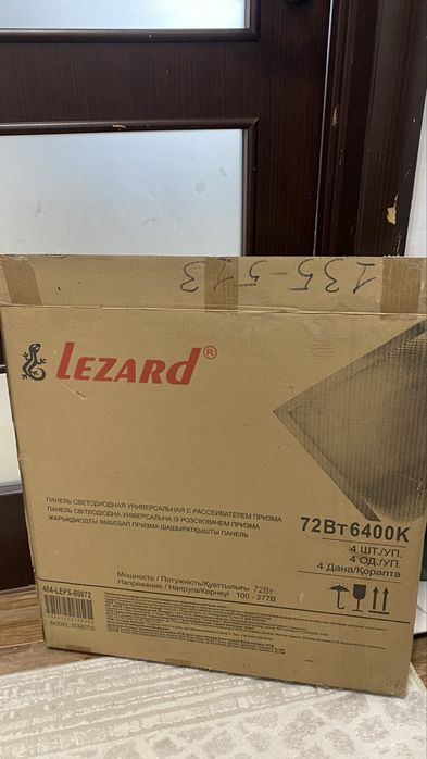 Lezard панель светодиодная