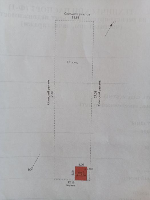 Продам дачу с мебелью