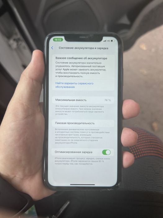 Продам Iphone 11  128 gb
