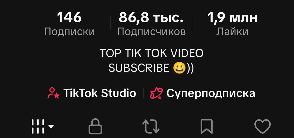 Тик ток монетизация акк