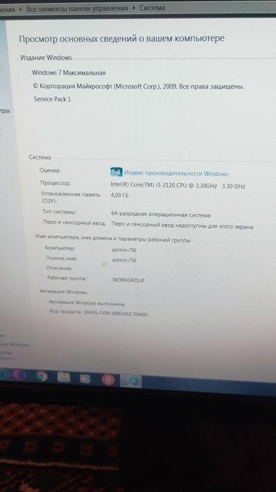 Damashni kampuyter windovs 7 igravoy